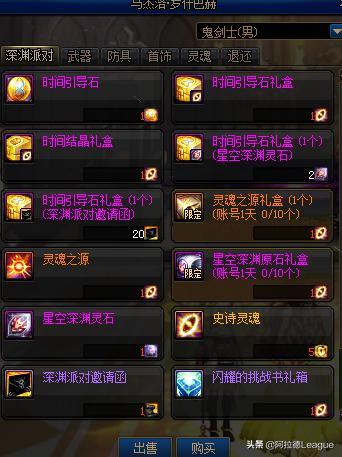 dnf最新100级最新爆料,全新职业、装备与副本等你探索