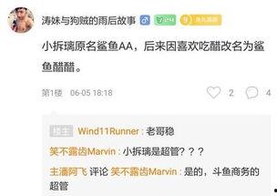 阿飞最新爆料新闻报道内容,揭秘娱乐圈最新热点事件内幕