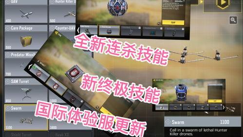 核心体验服最新爆料,揭秘游戏全新玩法与神秘更新内容