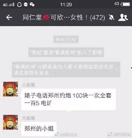 瑶瑶爆料最新消息视频,热点事件背后真相曝光